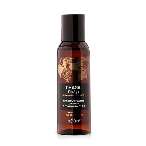 Белита Chaga ProAge Масло-очищение для лица «Антиоксидантное» 95мл