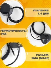 Сотовая антенна 3G4G1800900МГц всенаправленная антивандальная врезная Триада-2696 SOTAantenna.ru