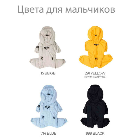 431 Комбинезон зимний "Фрост" / FROST - FOR BOYS, для мальчика (SSOOOK)