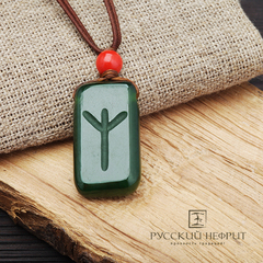 Руна "Альгиз" из зелёного нефрита.