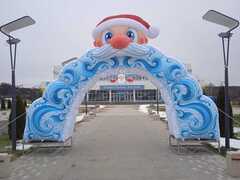 Надувная арка Дед Мороз Премиум Надувная арка Дед Мороз Премиум