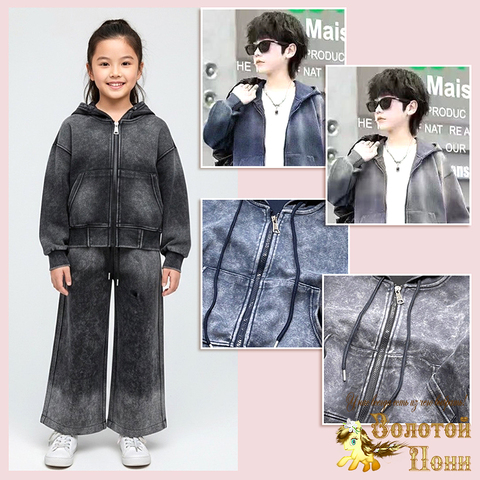 Костюм спортивный мд (6-10) 260123-WQ207