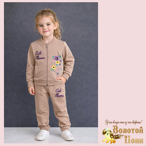 Костюм хлопок д (2-5) 260127-Y-933