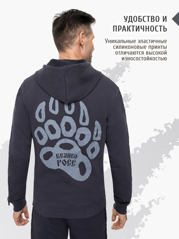 Толстовка на молнии «Лидер» цвета графит. Плотный футер