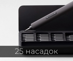 Электрическая отвертка Xiaomi Hoto Electric Screwdriver Set 25 in 1 (QWLSD010)