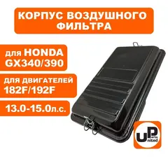 Корпус воздушного фильтра UNITED PARTS 182F-192F прямоуг. ВФ (генератор)