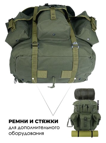 Картинка рюкзак тактический Swicky BK-5066 army - 7