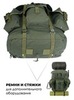 Картинка рюкзак тактический Swicky BK-5066 army - 7