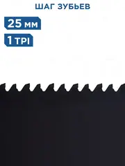 Ножовка по пенобетону КОБАЛЬТ 700 мм, 1 TPI, тефлон. покр., твердосплав. напайки на зубьях, 2-х комп. рукоятка (246-104)