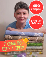 МЕГАРАСПРОДАЖА! Семь по цене трех! Многоразовая шестислойная впитывающая пеленка для собак 