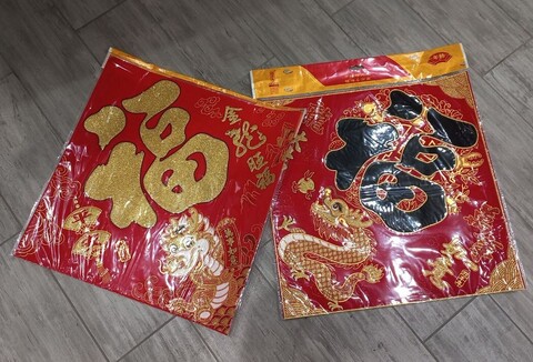 Денежный коврик с драконом 35см