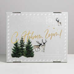 Коробка сборная одиночная Прямоугольник, «Уютного Нового года», 31*25*16 см