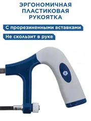 Ножовка по металлу КОБАЛЬТ мини, 150 мм, пласт. рукоятка, металл. рамка, полотно в компл. (246-531)