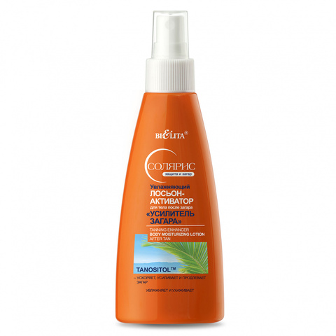 Белита Солярис Лосьон-активатор увлажняющий д/тела после загара 