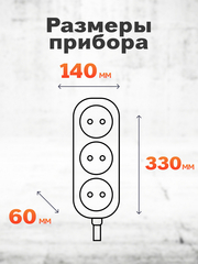 Розетка 3-местная каучуковая с крышками, з/к, 16А IP44, 