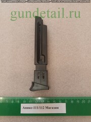 Аникс 111/112 Магазин