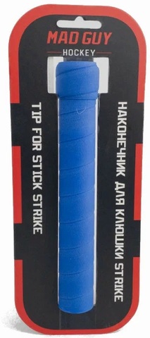 Наконечник-насадка для клюшки игрока MAD GUY STRIKE SR
