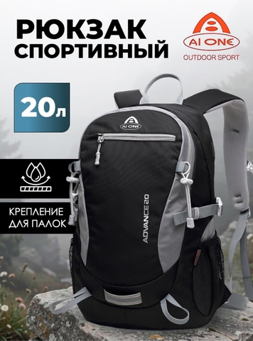 Картинка рюкзак городской Ai One 2173 Black - 1