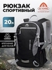 Картинка рюкзак городской Ai One 2173 Black - 1