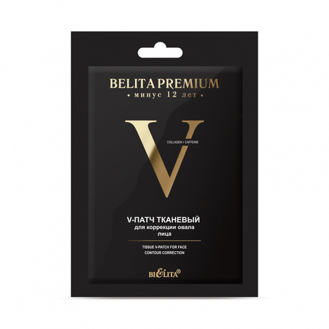Belita Premium V-патч тканевый для коррекции овала лица 1шт