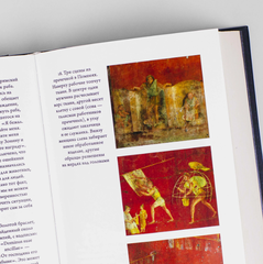 SPQR: История Древнего Рима | Бирд М.