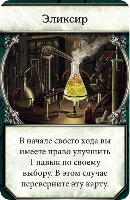 Особняки безумия. Улицы Аркхэма в интернет-магазине bgames.ru ...