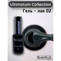 BlooMaX Ultimatum 02, 8мл