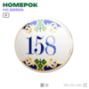 Номер на дверь квартиры 158, для кабинета, офиса, в средиземноморском стиле, шильдик 10 х 7,5 см, белый, Айдентика Технолоджи