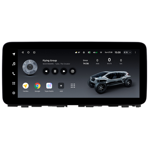 Lux One 12.3