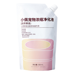 концентрированная жидкость для Умного устранителя запахов Petkit Air Magicube