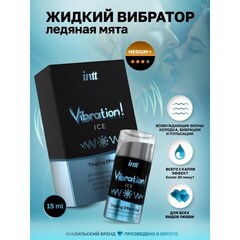 Intt Vibration Ice - Жидкий интимный гель с эффектом вибрации 15 мл.