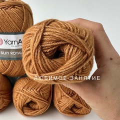 YarnArt SILKI ROYAL 445