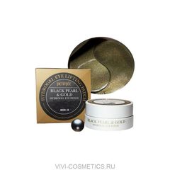 Гидрогелевые патчи с экстрактом жемчуга и золотом PETITFEE Black Pearl&Gold Eye Patch 60 шт