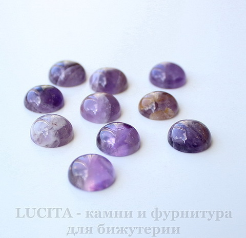 Кабошон круглый Аметист, 10х4 мм