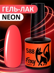 Гель-лак летний неон (Gel polish NEON) #588, 8 ml