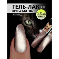 BlooMaX CERAMIC CAT 04