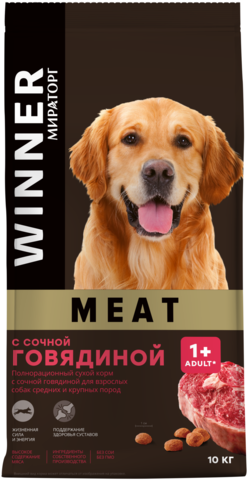 Сухой корм для собак Winner для здоровья костей и суставов, говядина 10 кг (для средних и крупных пород)