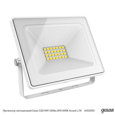 Прожектор светодиодный Gauss LED 30W 2100lm IP65 6500К белый 1/30 613120330