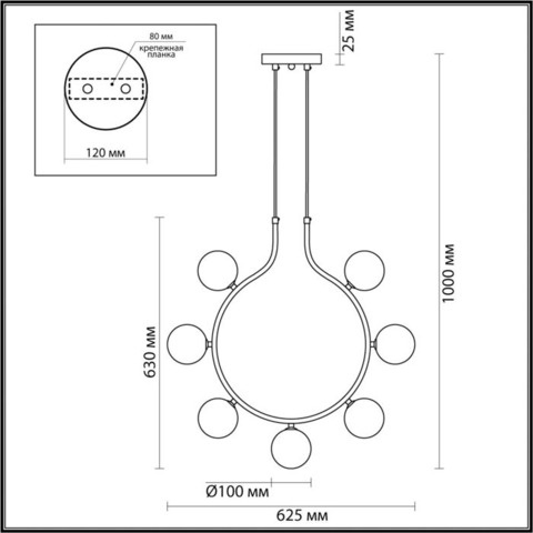 Подвесной светильник 5621/7 серии COLLAR