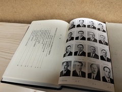 Книга об СССР на японском языке