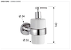 Remer GS13BO Дозатор Remer Guest GS13BO, белый матовый
