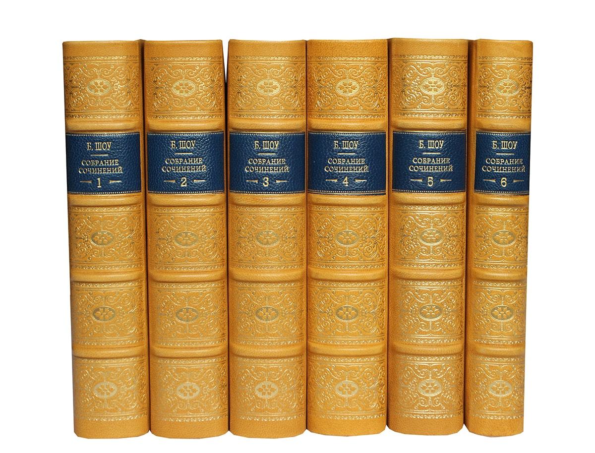 Шоу Б. Собрание сочинений в 6 томах