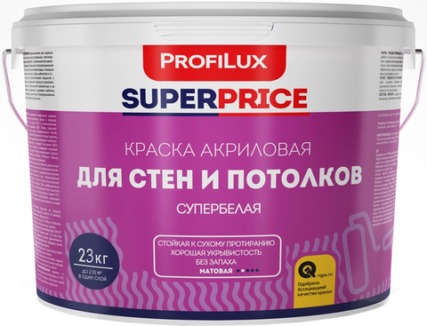 Profilux SUPERPRICE/Профилюкс Суперпрайс ВД краска ДЛЯ СТЕН И ПОТОЛКОВ