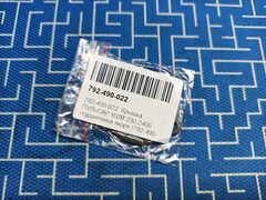 Крышка ПУЛЬСАР УШМ 230-2400 подшипника якоря (792-490-022)