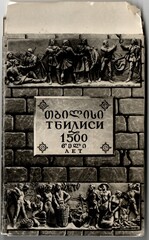 Набор из 9 открыток 