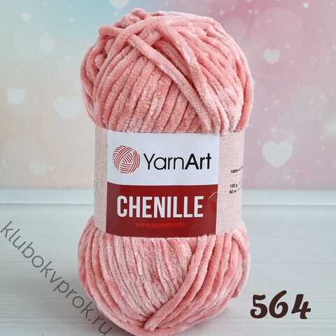 YARNART CHENILLE 564, Розовый персик