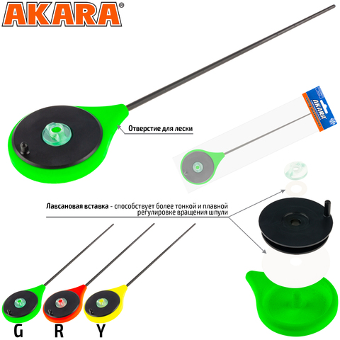 Уд. зим. Akara Ice Team Sport Green