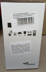 Лизирующий реагент - WH (3x500мл) (Stromatolyser-WH), (3 x 500ml) Sysmex Corporation, Japan/Сисмекс Корпорейшн, Япония