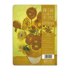 Notebook 165 (  Van Gogh  ) sunflower
