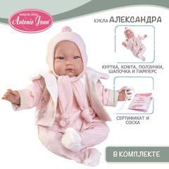 Munecas Antonio Juan Кукла реборн Александра в зимней одежде, 52 см, мягконабивная (81383)